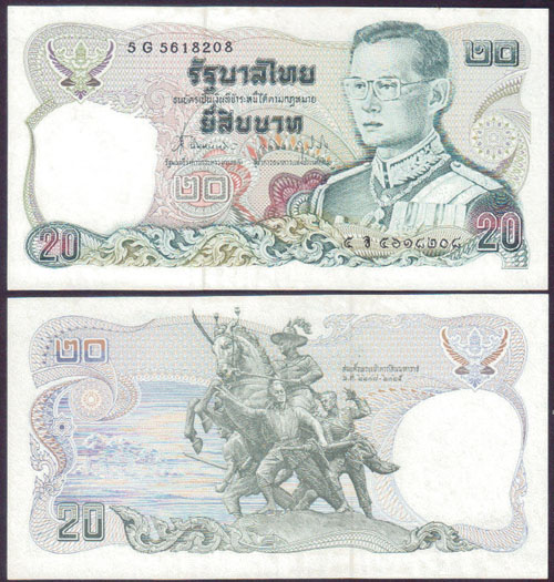 1981 Thailand 20 Baht (aUnc) L002142